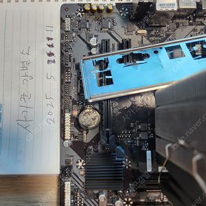 asus a620m s2h am5 메인보드
