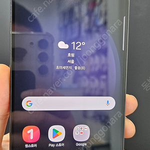 갤럭시S23플러스 S916 256G 무잔상 블랙 39만 인천 부평