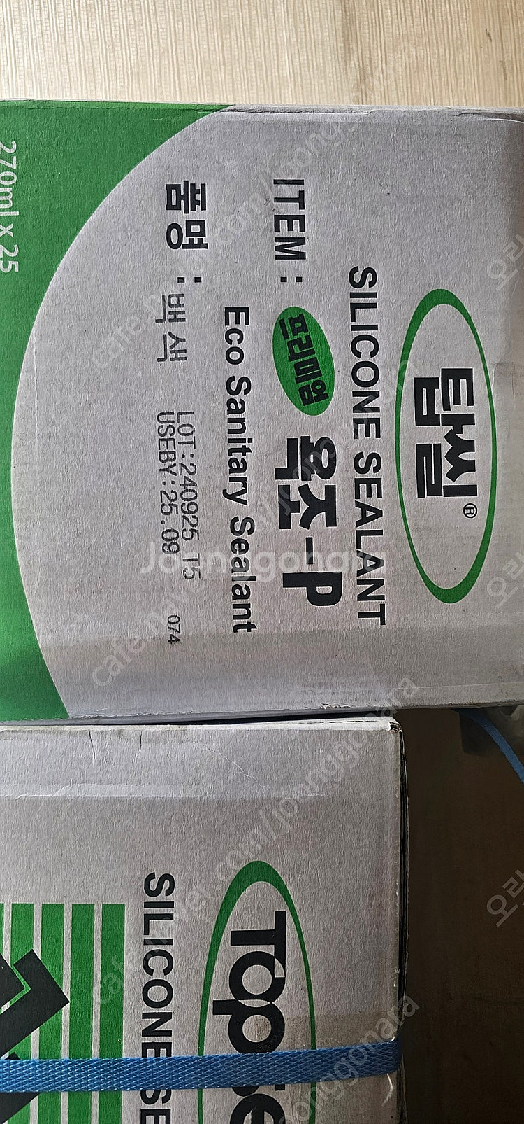탑씰 프리미엄 바이오실리콘 욕조P (백색)--0