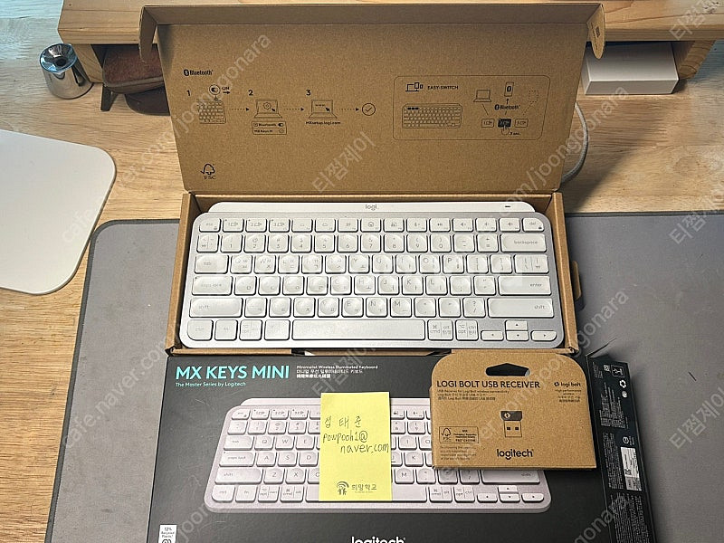 [신품급]로지텍 MX Keys Mini 키보드(페일그레...--0