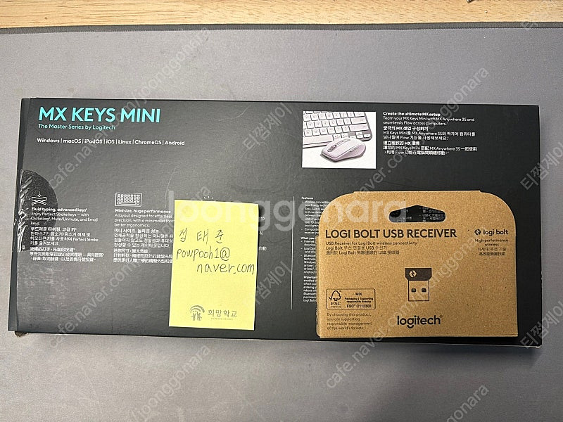 [신품급]로지텍 MX Keys Mini 키보드(페일그레...--1