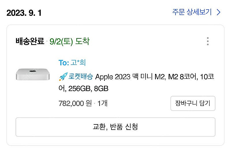 맥미니M2+Satechi허브+1TB SSD--2