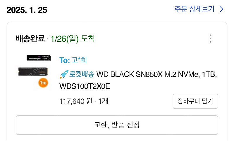 맥미니M2+Satechi허브+1TB SSD--6