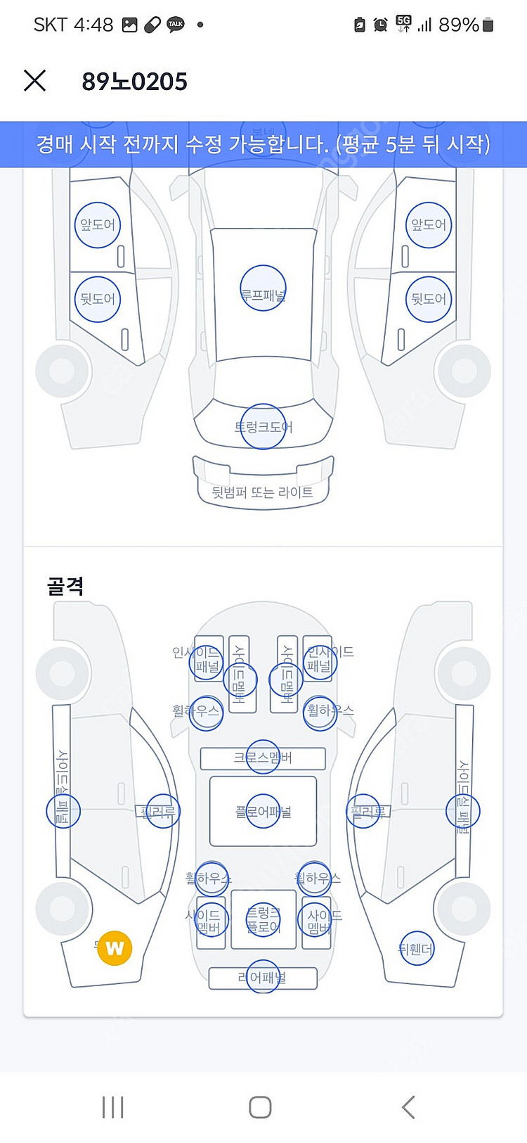 스타렉스 3밴 17년식 판매합니다--3