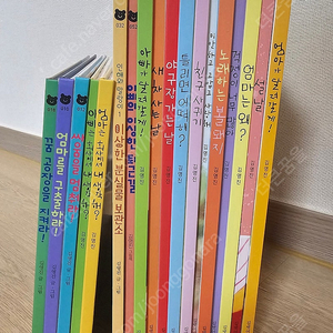 김영진 그림책 (18권 일괄, 택비포함)