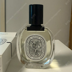 딥디크 베티베리오 오드뚜왈렛 50ml