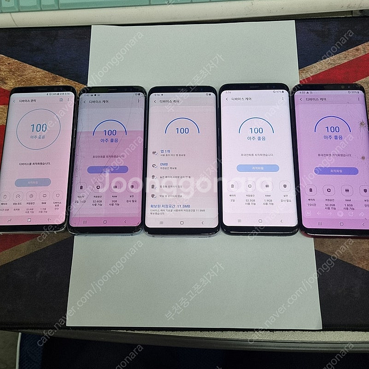 203412 갤럭시S8 S8+ 노트8 중고폰 5.5만 ...--7
