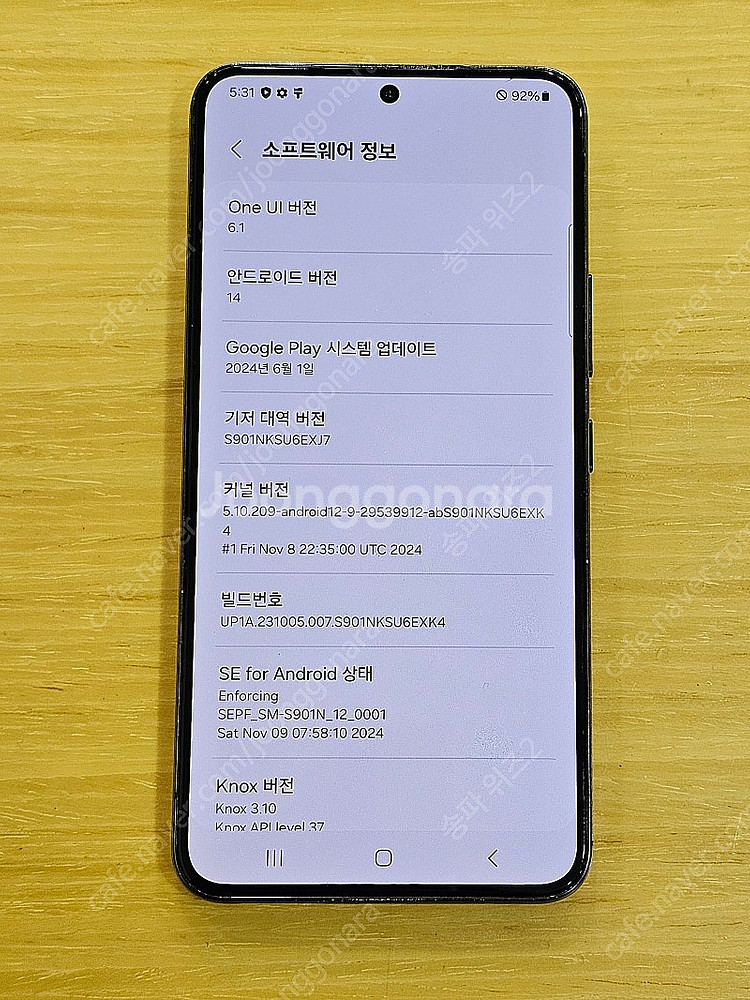 <서울 송파> 삼성 갤럭시 S22 256기가 팬텀 블랙...--9