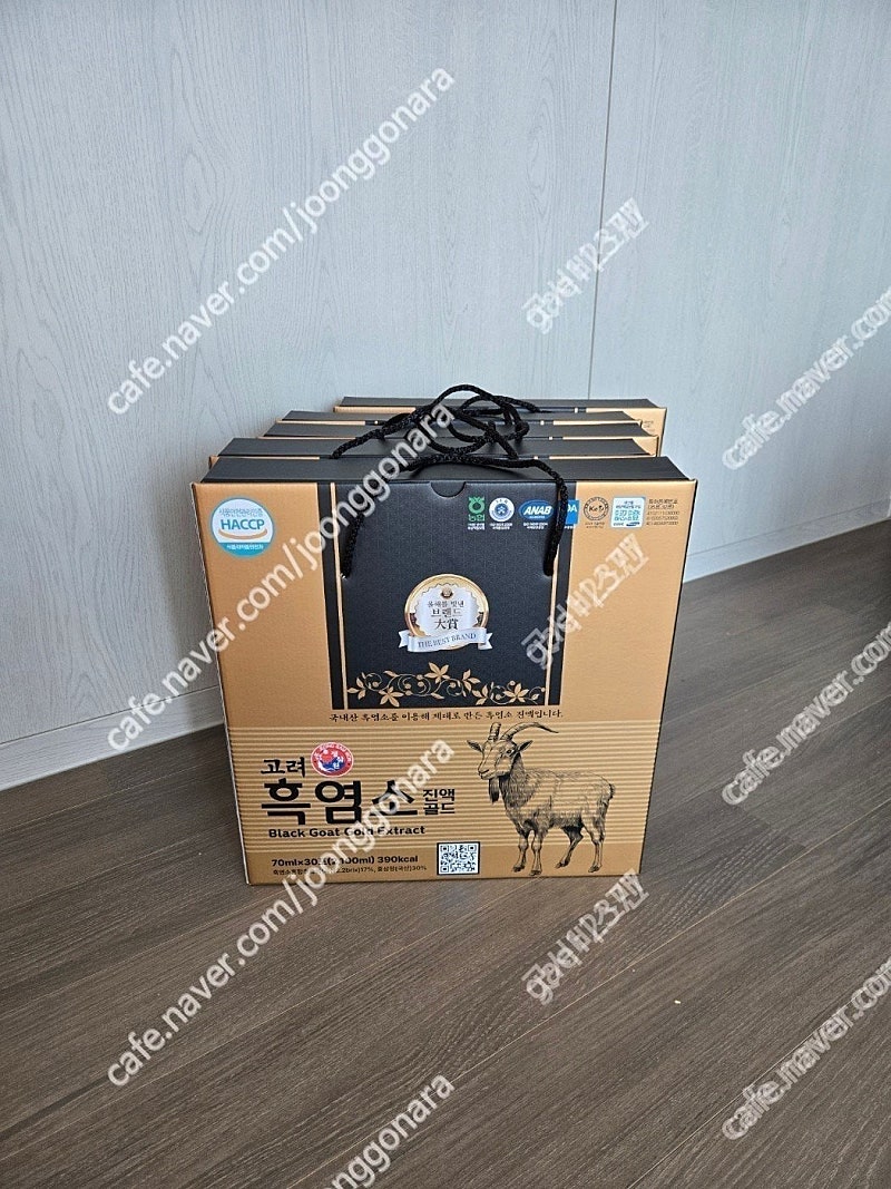 새상품 고려흑염소 골드 1박스 2만원/5박스 10만원
