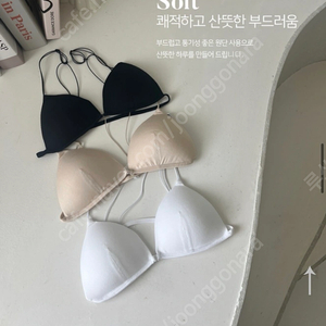 루흐 스트랩브라 새상품 2개