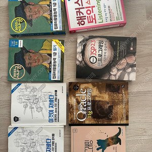 컴퓨터 관련서적 + 해커스 리스닝