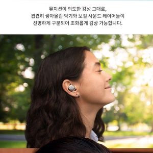 젠하이저 모멘텀 트루 와이어리스 4 무선 이어폰