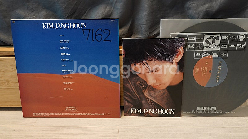 김장훈 1집 LP--1