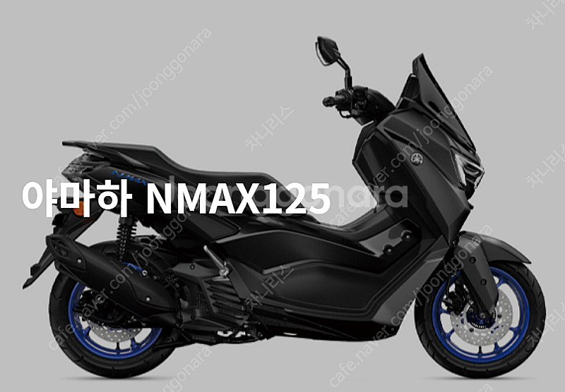 배달 오토바이 야마하 NMAX125 신차(새 상품)리스...--0