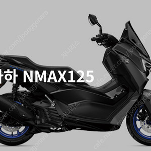 배달 오토바이 야마하 NMAX125 신차(새 상품)리스합니다.