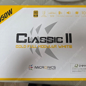 마이크로닉스 Classic II 1050W 80PLUS골드 230V EU 풀모듈러 화이트 팝니다