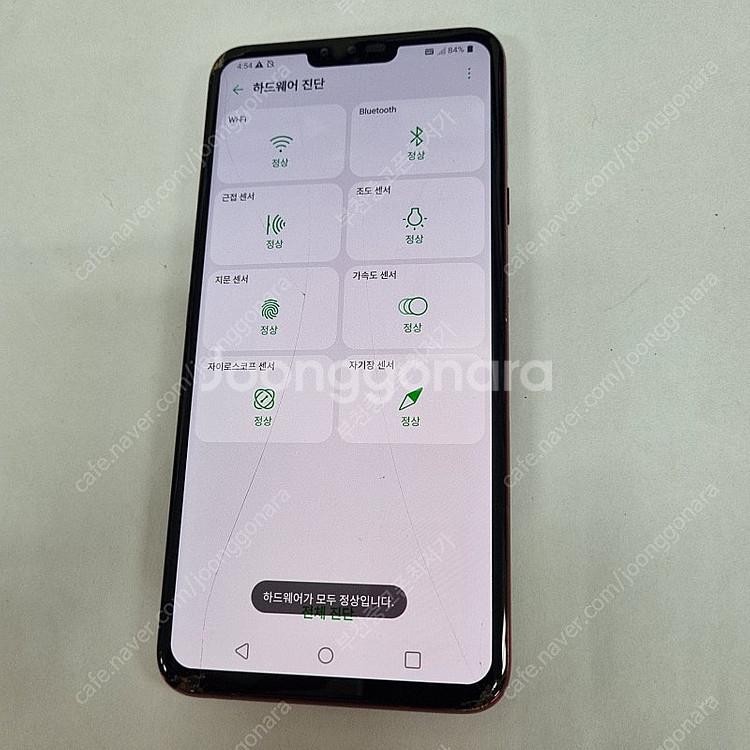 198451 LG V40 128 레드 KT 중고폰 5....--6