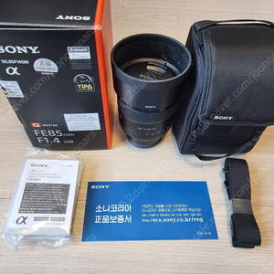 소니 sel85f14gm 85gm 팔오금 85mm , sel24f28g 24g 24mm f2.8 , sel1018 10-18mm , sel50f18f fe 50mm 50.8 쩜팔