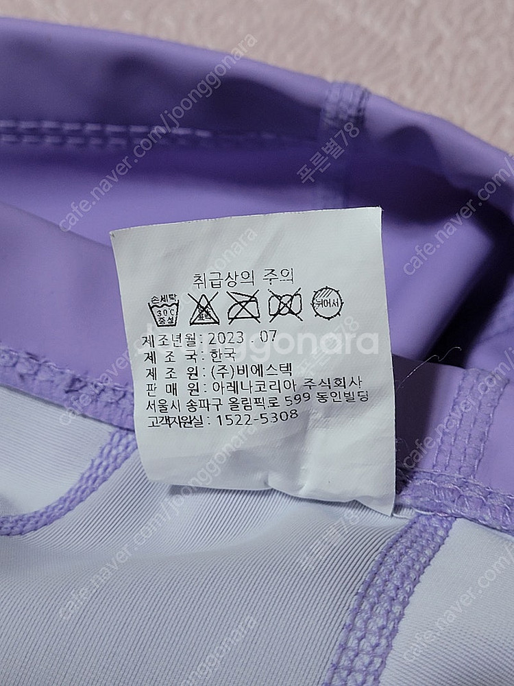 아레나 수영모자 실리코팅수모 유아수영모자 150아쿠아신...--5