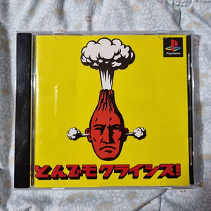 PS1, DC, PSVITA 레어 레트로 게임들 판매합니다