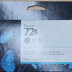 HP T790 플로터 잉크 판매합니다. HP No.72B 3WX08A, C9371A, C9372A, C9373A