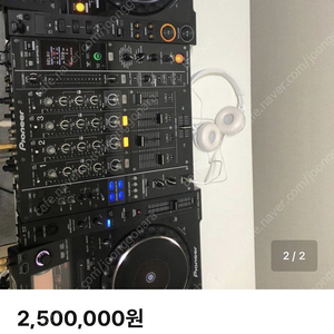 파이오니아 Cdj 2000 djm 850