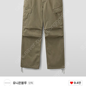 유니온블루 m65 팬츠 올리브그린 m