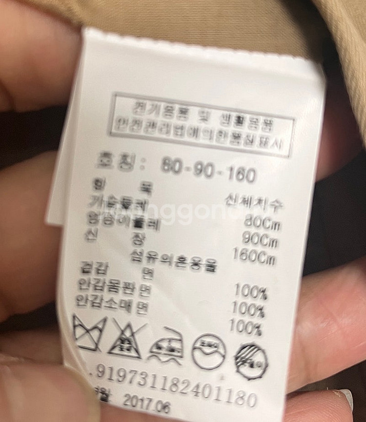 스튜디오톰보이 싱글코트 베이지--2