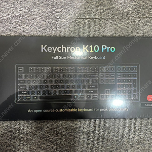 키크론 K10 PRO 저소음 적축 키보드 판매합니다