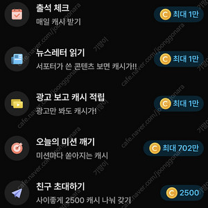 뤼튼 가입 추천인 500원에 삽니다
