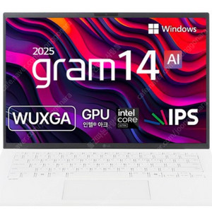 미개봉) LG전자 2025 그램 · 14인치 · 256GB · 16GB · WIN11 Home · 14Z90T-GA5CK