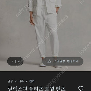폴로 화이트 플리츠 비조 치노 32x32