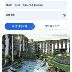 싱가포르 호텔 5.25~5.26 양도 - 빌리지 호텔 센토사 바이 파 이스트 호스피탈리티