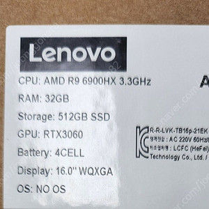 LENOVO THINKBOOK 16p Gen3 / RTX3060 / 21EK0020KR