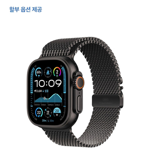 애플워치 울트라 49mm 블랙 티타늄 루프 S