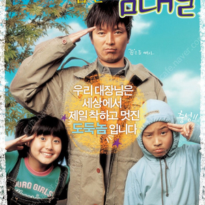 2000년대 초반 영화 포스터 판매 (장당 1000원)