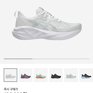 아식스 러닝화 노바블라스트5 화이트 W 255