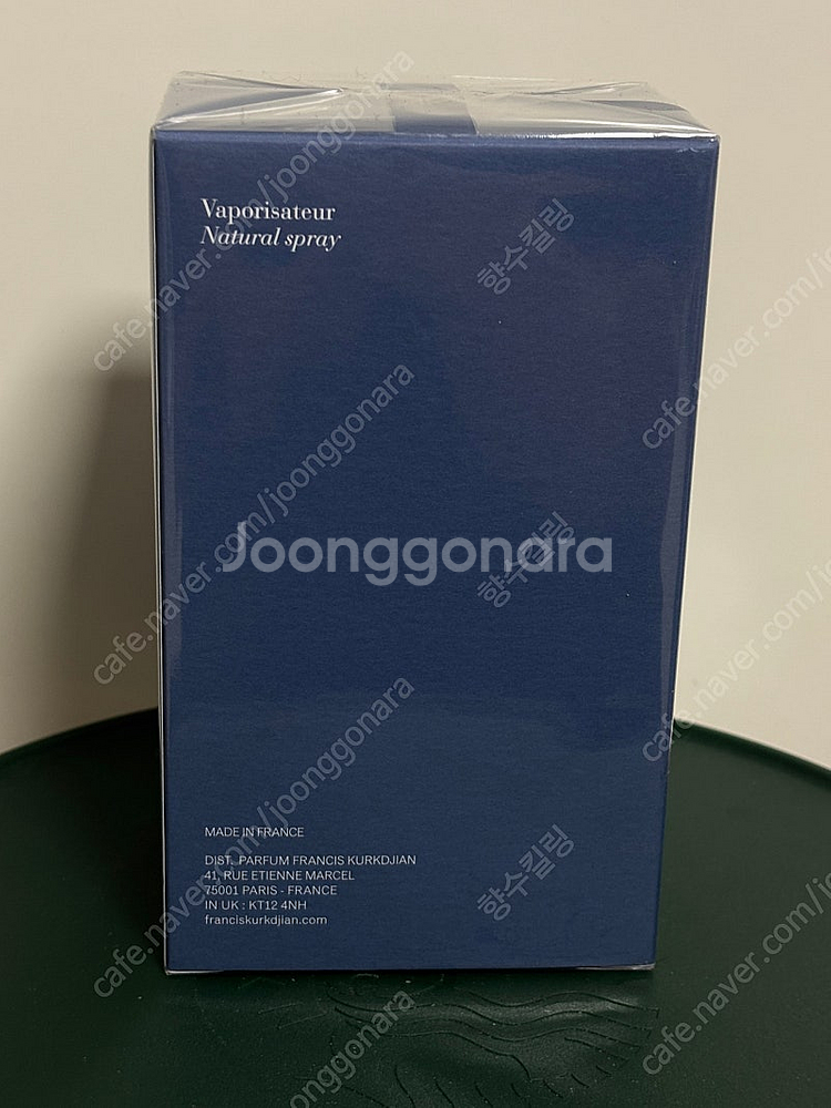 메종 프란시스 커정 724 70ml 새제품--1