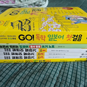 시원스쿨 일본어교재 6권