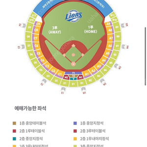 5월 13일 화요일 삼성vsKT 1루 내야지정석 연석
