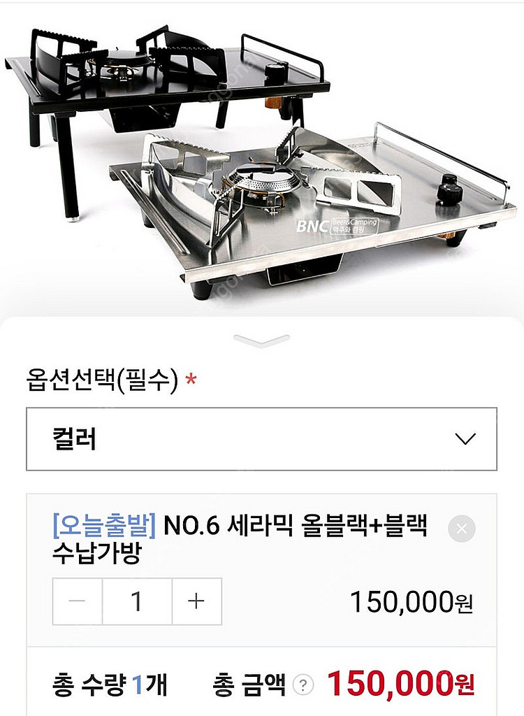 가스웨어 파워플레이트NO6 세라믹블랙 igt버너--3