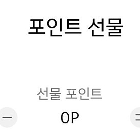 CJ ONE 포인트 6만점 판매합니다.