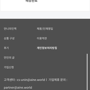 언니의 인맥 양도합니다