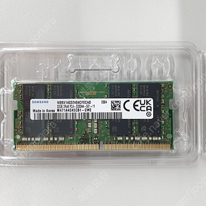 삼성전자 노트북용 메모리 램 Ram DDR4 3200 32GB 미개봉 한국생산