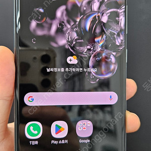 갤럭시S20울트라 G988 256G 그레이 19만 인천 부평