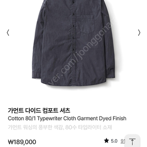 일괄 포터리 가먼트 다이드 컴포트 셔츠