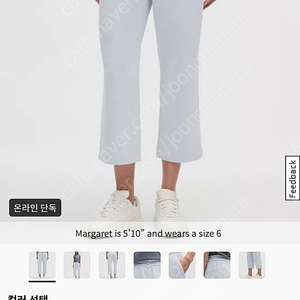 룰루레몬 하의