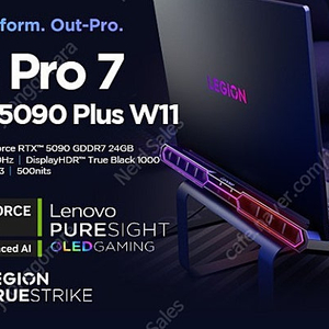 레노버 리전프로 5090 노트북 판매(미개봉) lenovo legion pro 7i gen10