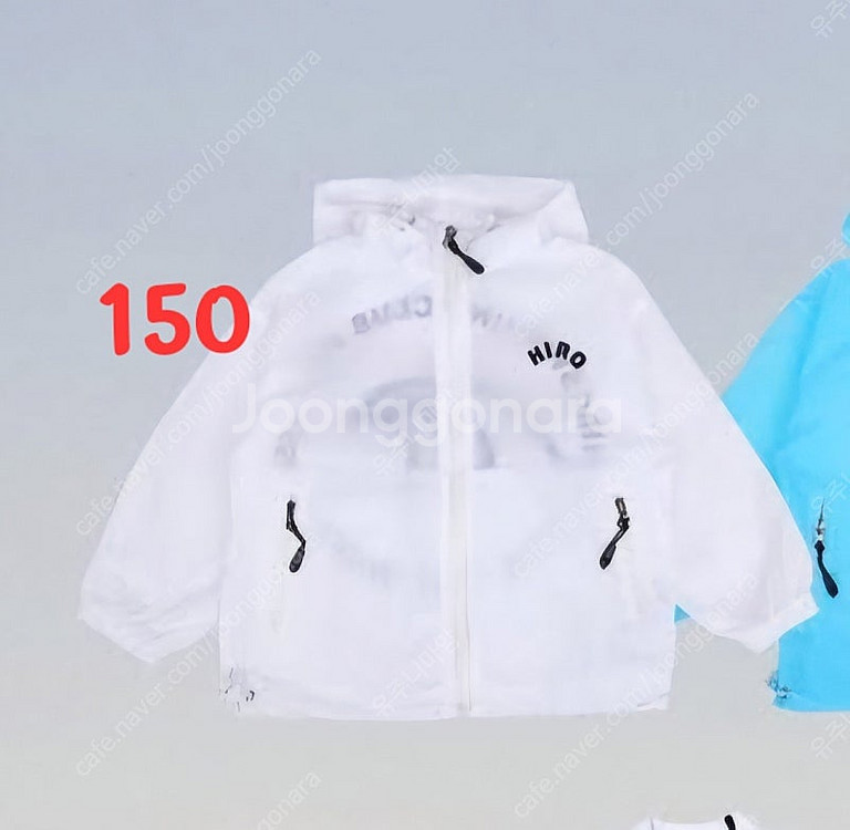 (구해요) 히로 썸머 윈드브레이커 150(교환가능)--0