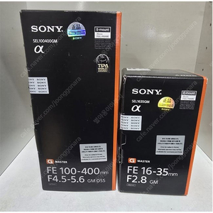 소니코리아 FE 16-35 GM / FE 100-400 GM 팝니다.
